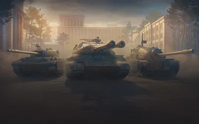 Tank Academy